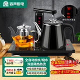 容声全自动上水电热水壶家用办公烧水煮茶一体机茶台烧水壶一体恒温保温泡茶壶自动上水一体茶具套装 0.8L 保温款|37*20cm数码显示水柱基础款