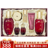 后（The history of Whoo）韩国进口天气丹天率丹水妍拱辰享补水套盒护肤品元旦春节礼盒套装 津率享水乳霜7件套-pro版