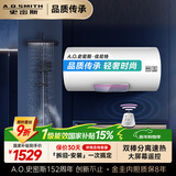 史密斯（A.O.SMITH）60升佳尼特国家补贴电热水器 金圭内胆包8年 双棒速热 遥控大屏 储水式 CTE-60TT-C