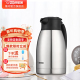 象印（ZO JIRUSHI） 保温壶家用真空暖水瓶304不锈钢大容量咖啡热水壶HJHA HJ15-XA本色 1.5L