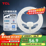 TCL照明 吸顶灯灯芯LED灯盘磁吸式改造灯板圆形光源模组 60W/正白光