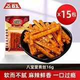 飛旺八宝里青丝16g*15包湖南特产辣条小面筋解馋休闲食品8090怀旧零食