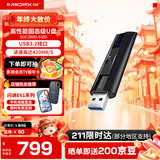 闪迪（SanDisk） 固态级U盘 CZ880闪存盘商务办公加密 至尊超极速 512G读速420M/S 写入380M/S
