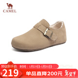 骆驼（CAMEL）松包2代全包勃肯鞋舒适深口鞋 L25W700108 杏色(全包绒里) 38