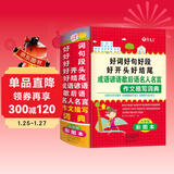 新版小学生好词好句好段词典彩图版 小学生多功能大语文素材词典大全 小学生好开头好结尾成语谚语歇后语名人名言作文描写词典优美句子积累1-6年级作文素材一二三年级写作技巧词典