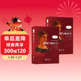 傲慢与偏见 英汉对照注释版（全2册）赠音频 中英文对照双语版 世界经典文学名著阅读 畅销小说 英文版原版原著中文全译本