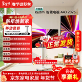 小米电视43英寸 REDMI A 43 2025节能版 金属全面屏 双扬立体声老人小尺寸家用彩电一级能效 L43RA-RAE 43英寸 【电视机+落地移动支架+安装】