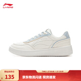 李宁板鞋女鞋低帮厚底增高百搭透气小白鞋滑板鞋耐磨运动休闲鞋 【苏酥】云雾白(112款)-8 37