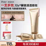 袋鼠妈妈准孕妇隔离霜素颜BB粉底妆前精华乳养肤护肤品化妆轻妆隔离乳50g