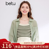 百图betu女装夏季新款衬衫夏日空调开衫衬衫薄外套女2403T35 绿色 M
