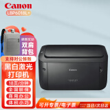 佳能（Canon）LBP6018L+ 黑白激光A4幅面单功能打印机（快速打印/节能环保 家用/商用）