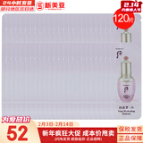 后（The history of Whoo） 洗面奶180ml泡沫洁面乳女男氨基酸洁颜膏深层清洁去角质去痘黑头 水妍精华小样120片 120ml