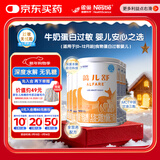 雀巢健康科学蔼儿舒无乳糖乳蛋白深度水解配方粉 0-12月400g*6 新老包装随机发