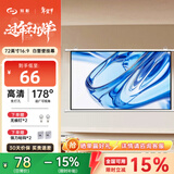 知影投影仪家用幕布72英寸16:9壁挂白塑幕办公屏幕高清4k家庭影院适配极米坚果小米小明当贝爱普生明基