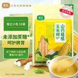 捷氏低脂高钙山药葛根玉米糊600g无蔗糖玉米羹粗粮暖胃早餐冲饮代餐粉