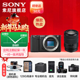 索尼（SONY）ZV-E10K APS-C半画微单 ZV-E10  vlog直播4K视频侧翻式ZV-E10L/zv-e10/ZV-E10K 黑色拆机身+18-135（一镜走天下套装） 官方标配（不含内