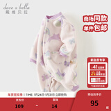 戴维贝拉（DAVE＆BELLA）初生婴儿摇粒绒连体衣0-3个月宝宝爬服春季新款小童包屁衣新生儿 紫色花园【DB3243402】 73cm （建议身高66-73cm）