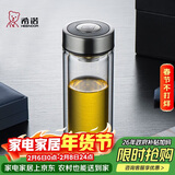 希诺（heenoor）双层玻璃杯高档商务办公车载水杯男家用透明泡茶杯子 345mL
