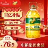 福临门食用油非转基因压榨一级黄金产地玉米胚芽油5L(富含植物甾醇)年货