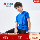 特步（XTEP）童装儿童夏季短袖针织衫短T中大童男童透气速干运动休闲T恤 皇家蓝【9005】 165 cm