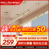 金贵夫人双杆晾衣架手摇式阳台升降晾衣杆家用晒衣架晒被子手动室内凉衣架 【高硬度碳钢】圆杆香槟金2.4米