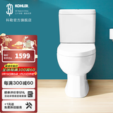 科勒（KOHLER）瑞琦马桶双冲水坐便器分体坐便器静音缓降盖板 分体马桶 3991T-S2-0坑距305mm