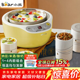 小熊（Bear） 酸奶机 家用全自动米酒机不锈钢内胆酸奶发酵 陶瓷4分杯 SNJ-B10K1