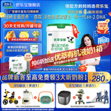 君乐宝（JUNLEBAO）奶粉优萃宝爱婴幼儿配方宝宝牛奶粉800g【杨幂推荐】 1段6罐【咨询更多优惠】