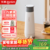 东菱（Donlim）便携式烧水壶 电热烧水杯 家用旅行电热水壶 办公室泡茶冲奶 迷你不锈钢保温杯DL-B1 0.3L 棉云白