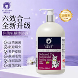雪貂留香猫咪沐浴露宠物香波貂油系列升级款洗护一体抑菌驱螨520mL