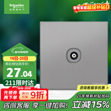 施耐德电气 单联电视插座 86型弱电墙壁插座面板 皓呈系列 薄雾灰色