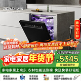 老板（Robam）【21天智能投洗】灵动舱150L以上大容量盐系G1PMax黑嵌入式洗碗机 家用全自动开关门W76D-G1P