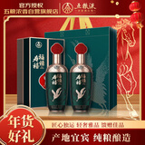 五粮液股份  福禄寿禧云浩 浓香型白酒52度 500mL*2瓶 商务宴请年货送礼