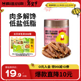 疯狂小狗 宠物狗零食火腿肠泰迪金毛幼犬成犬训练奖励 鸡肉香肠240g