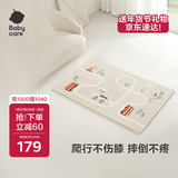 babycare宝宝爬行垫拼接加厚家用婴儿考纳斯城镇58×58×2.0cm-6片装