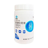 修正绿森林牌氨糖软骨素加钙片 0.7g*60片. 1瓶（60片）瓶装无外盒新老包装随机发 42g*1盒