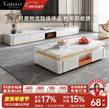 凡创佳品 岩板茶几轻奢高级感客厅茶几现代简约意式极简多功能长方形茶几 1.4米茶几【卡拉拉塔白-白柜】