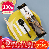 优奥 一次性筷子四件套100套装筷子勺子纸巾牙签独立包装一次性餐具