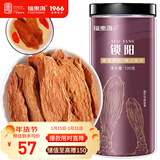 福东海金锁阳100g 内蒙古阿拉善锁阳鲜干片肉苁蓉玛咖黄精男性滋补品