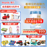 惠氏【官方授权】官方店蓝钻启赋奶粉婴幼儿配方奶粉新国标 4段 蓝钻【江苏产】* 810g 1罐