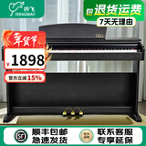 吟飞电子钢琴 88键重锤家用专业考级儿童幼师初学者入门乐器DP-10 【进阶款】黑色重锤RDP-60+礼包
