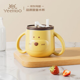 英氏（YEEHOO）儿童水杯婴儿宝宝牛奶杯子吸管奶瓶1-3岁学饮杯