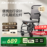 鱼跃(yuwell)手动轮椅车1100A折叠老人轻便便携式手推车旅行可上飞机