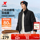 特步（XTEP）80%绒短款羽绒服男女款冬季新款保暖防风加厚外套男 正黑色-0115-80%绒 S