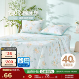 博洋家纺纯棉床单印花全棉被单床罩单件套 繁花绿 160*230cm家居馆