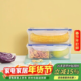 乐扣乐扣（LOCK&LOCK）塑料厨房分格保鲜盒密封保鲜厨具收纳储物盒2件套