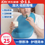 益泰 老人吃饭围兜成人口水兜成人围嘴口水巾围裙硅胶防水防油饭兜
