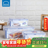 乐扣乐扣（LOCK&LOCK）塑料密封保鲜盒套装厨房冷冻保鲜储物收纳盒3件套