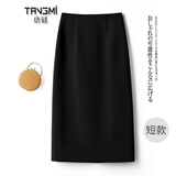 唐谜高档西装半身裙女秋冬季2025新款通勤中长款包臀一步裙后开叉裙子 【西装面料】黑色-短款/60CM XL (29) 推荐115-125斤