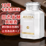 谷养康  泡酒专用白酒 60度原浆清香高粱酒纯粮食酒泡动植物料用酒 60度 5L 【优选-更优品质】
